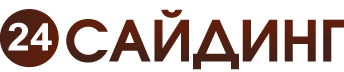 24 Cайдинг ГРЕМЯЧЬЕ